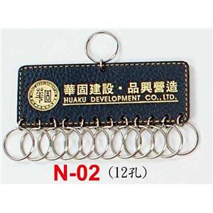 交屋皮製鎖排-東深企業有限公司
