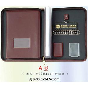 交屋資料夾-東深企業有限公司