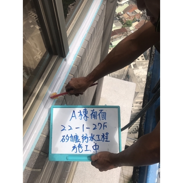 矽利康更新工程 矽利康更新工程