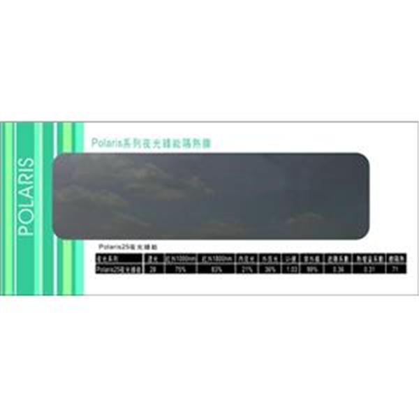桑瑪克日光綠能隔熱紙