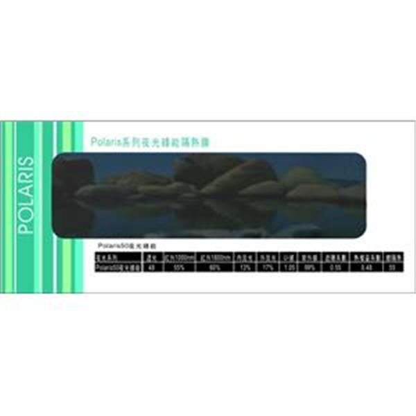 桑瑪克夜光綠能隔熱紙