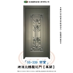 05-339帝寶-烤漆立體壓花門【單開】-鈺鴻金屬工業有限公司