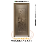 05-266K開闊+菱形-烤漆立體壓花門【單開】-鈺鴻金屬工業有限公司