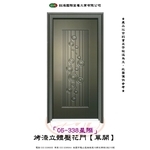 05-338星際-烤漆立體壓花門【單開】-鈺鴻金屬工業有限公司