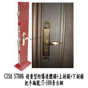 泰登-CISA 57986 超重型防爆連體鎖+上副鎖+下副鎖-把手編號T-109青古銅