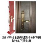 泰登-CISA 57986 超重型防爆連體鎖+上副鎖+下副鎖-把手編號T-109青古銅-鈺鴻金屬工業有限公司