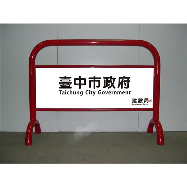 彎管拒馬