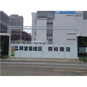 日式摺疊大門-鉑原企業有限公司