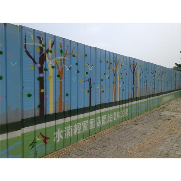 公共工程圍籬