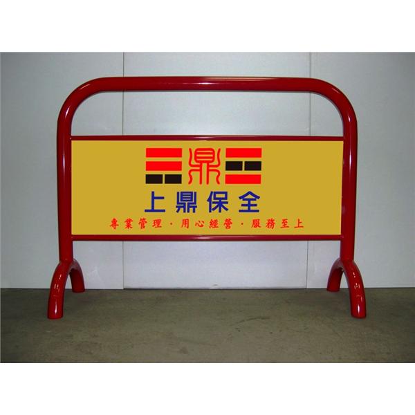 彎管拒馬