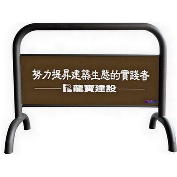 拒馬