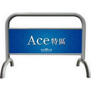 拒馬-鉑原企業有限公司