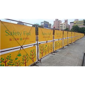 乙種圍籬-鉑原企業有限公司