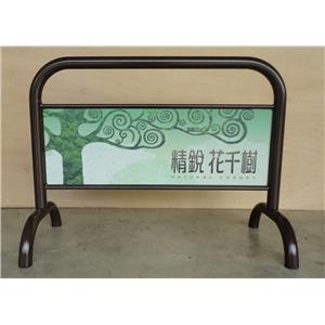 拒馬-鉑原企業有限公司