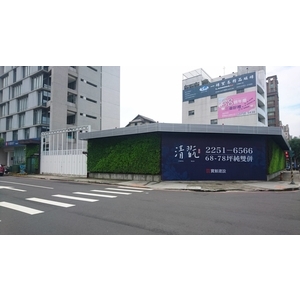 安全走廊及綠圍-鉑原企業有限公司