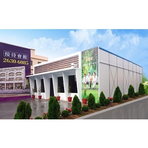 接待中心-鉑原企業有限公司