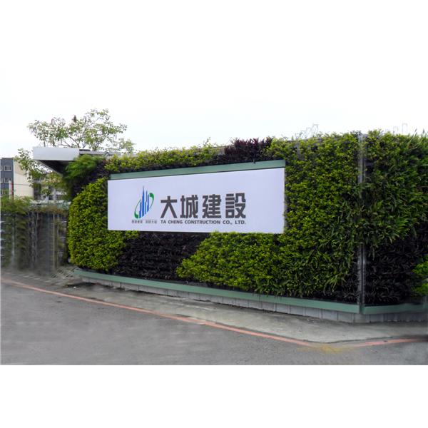 綠圍籬