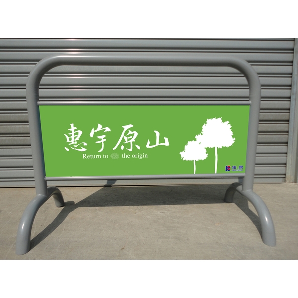 拒馬 拒馬