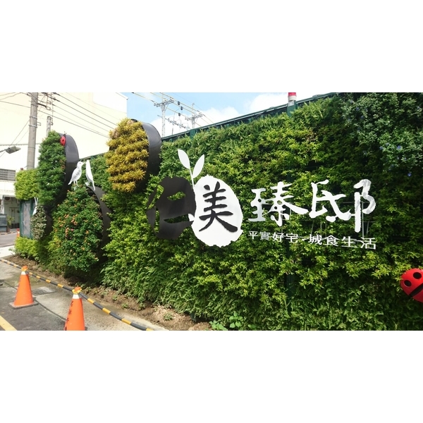 圍籬形象廣告 圍籬形象廣告