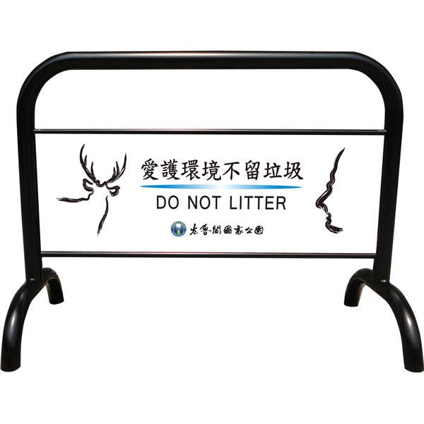 拒馬 拒馬