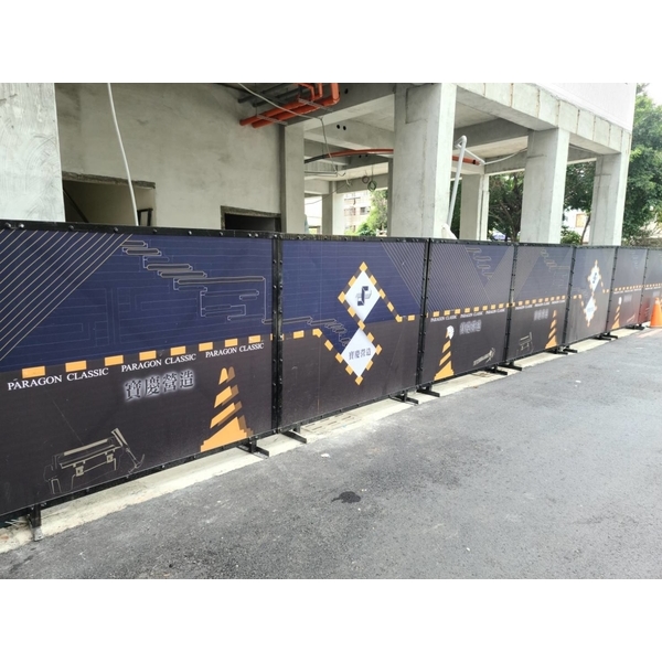 施工圍籬 施工圍籬