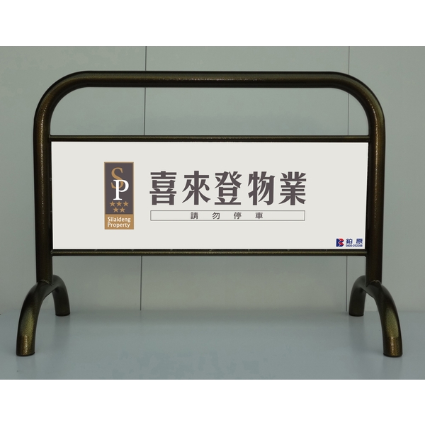 拒馬 拒馬