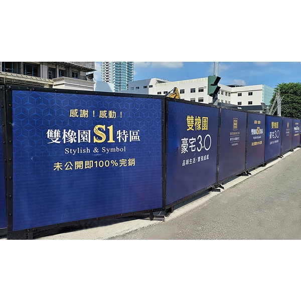 施工圍籬 施工圍籬