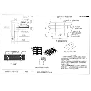 貓道-羅普斯金股份有限公司