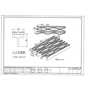 鋁合金踏板 結構圖-羅普斯金股份有限公司