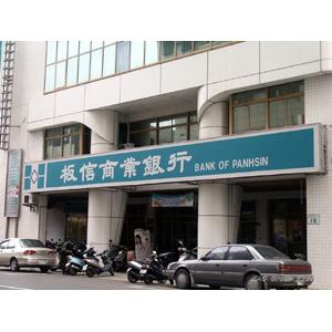 高雄市林森路板信商業銀行造型鋁板工程-高集金屬股份有限公司
