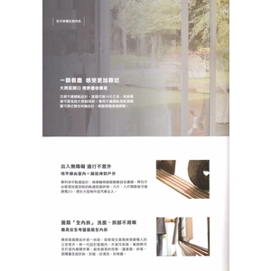 橫拉窗-屏元實業有限公司