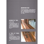 橫拉窗-屏元實業有限公司