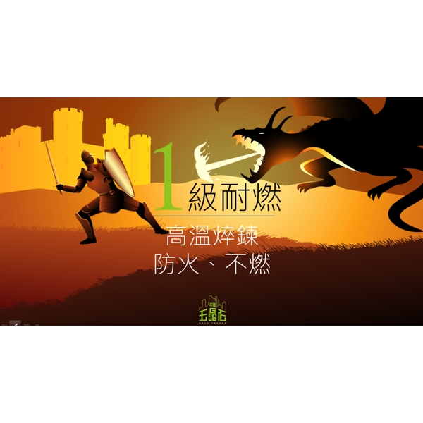 中釉玉晶石 簡介-中國製釉股份有限公司