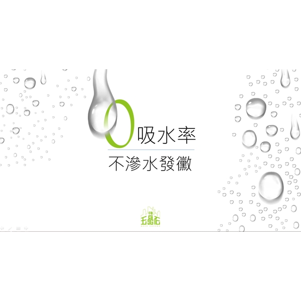 中釉玉晶石 簡介-中國製釉股份有限公司