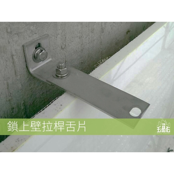 中釉玉晶石 外牆安裝-中國製釉股份有限公司