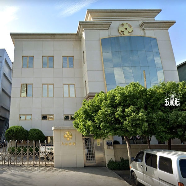 凡云企業-中國製釉股份有限公司