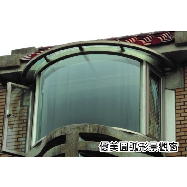 優美圓弧形景觀窗-秦揚鋼鋁工程有限公司