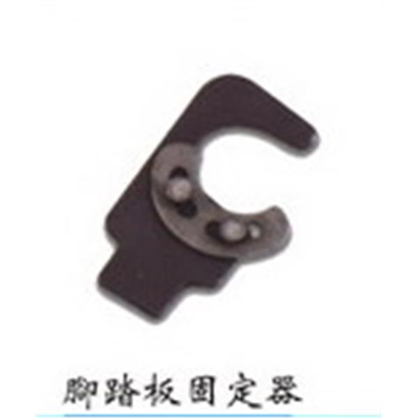 腳踏板固定器