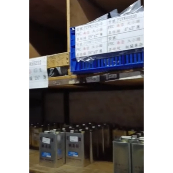 聯亞五金-實體店面