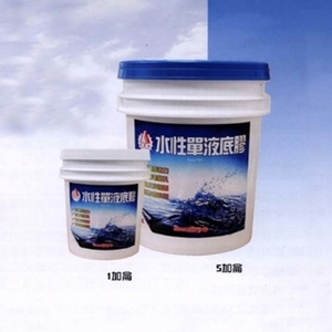 包晴天水性底漆-聯亞五金建材行/翊宭工程