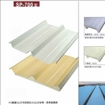 屋頂彩色鋼板-聯亞五金建材行/翊宭工程