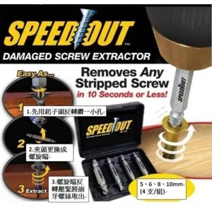 崩牙神器-聯亞五金建材行/翊宭工程