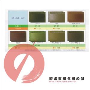 輕量瓦-野安實業有限公司