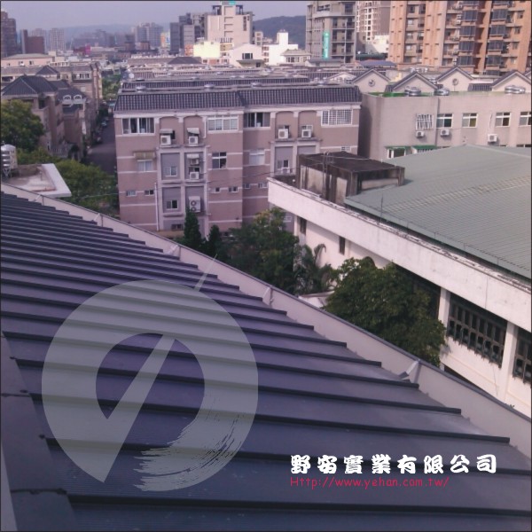 嵌入式彩色鋼瓦-野安實業有限公司
