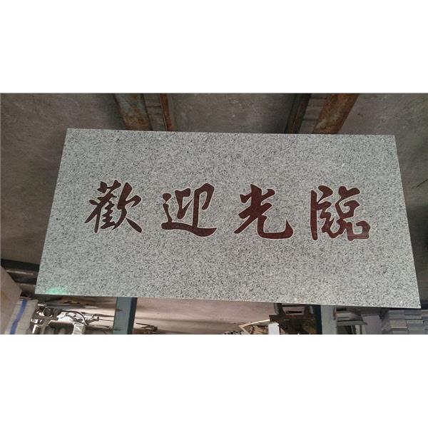 大理石拼花