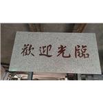 大理石拼花-佳昇石材有限公司