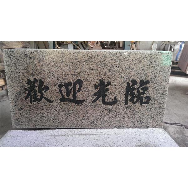 大理石拼花-佳昇石材有限公司