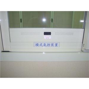 橫式通氣扇-清展科技股份有限公司