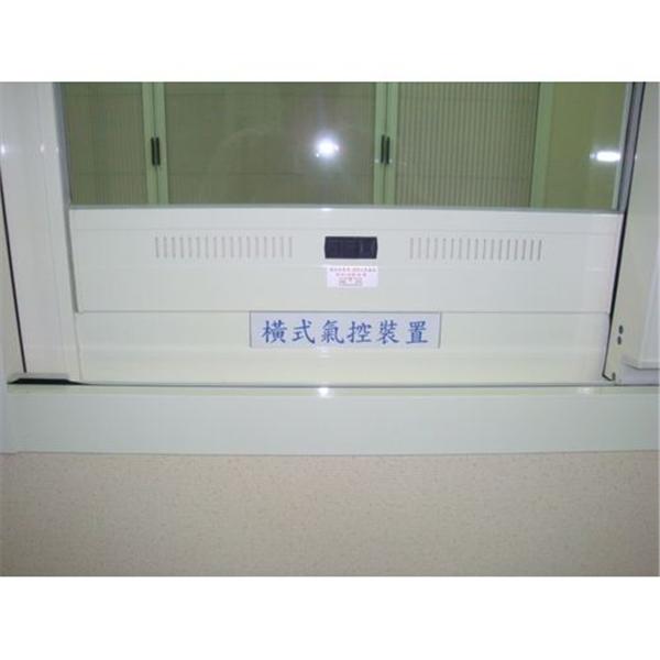 橫式通氣扇