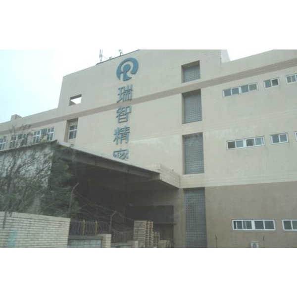 瑞智精密-國峰電機工業有限公司
